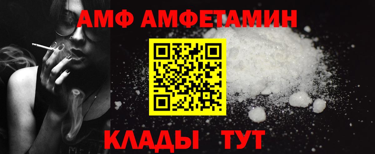 Амфетамин 97% Кимовск