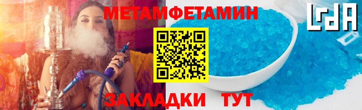 Кимовск  Амфетамин 98%  АМФ  Вход с VPN 
