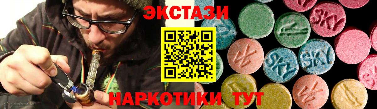 ЭКСТАЗИ Punisher  Вход с VPN  наркота  ЭКСТАЗИ VHQ  Кимовск 