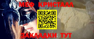 стафф Комсомольск-на-Амуре