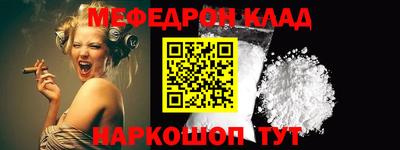 стафф Комсомольск-на-Амуре