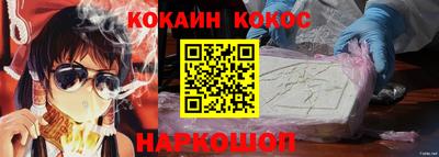 стафф Комсомольск-на-Амуре