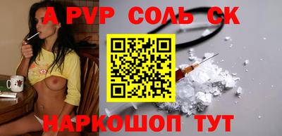 гашик Коммунар