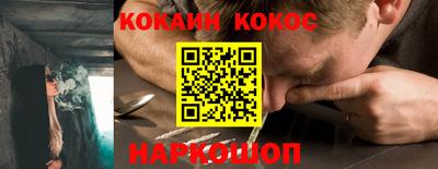 мяу мяу кристалл Конаково