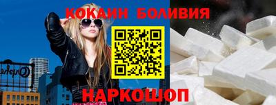мяу мяу кристалл Конаково