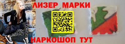 мяу мяу кристалл Конаково