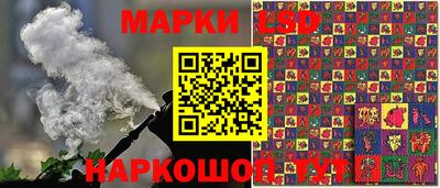 стафф Комсомольск-на-Амуре