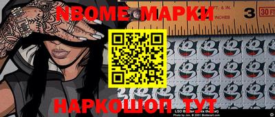стафф Комсомольск-на-Амуре