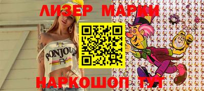 мяу мяу кристалл Конаково