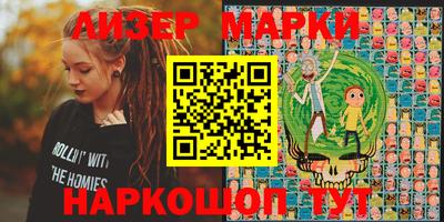 гашик Коммунар