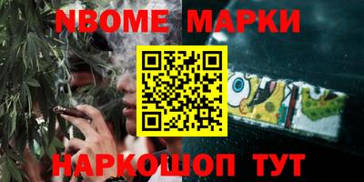 гашик Коммунар