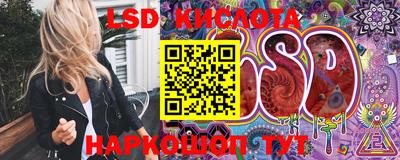 мяу мяу кристалл Конаково