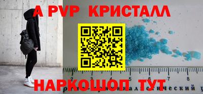 гашик Коммунар