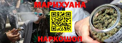 мяу мяу кристалл Конаково