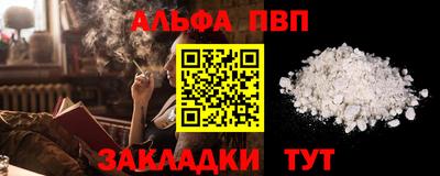 мяу мяу кристалл Конаково