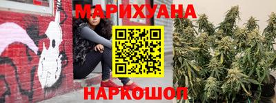 мяу мяу кристалл Конаково