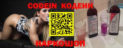 стафф Комсомольск-на-Амуре