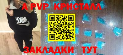гашик Коммунар