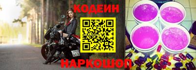 мяу мяу кристалл Конаково