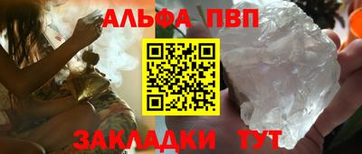стафф Комсомольск-на-Амуре