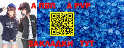 гашик Коммунар