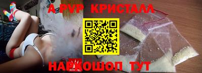 стафф Комсомольск-на-Амуре