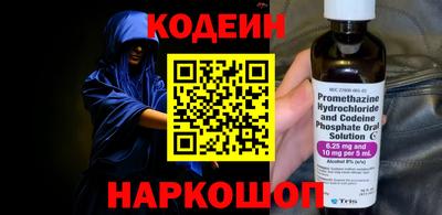 стафф Комсомольск-на-Амуре