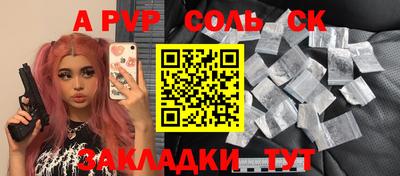 гашик Коммунар