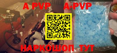 гашик Коммунар