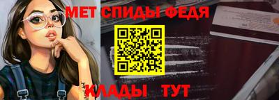 стафф Комсомольск-на-Амуре