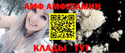 мяу мяу кристалл Конаково
