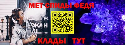 стафф Комсомольск-на-Амуре