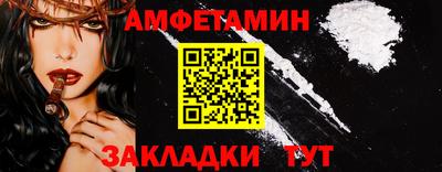 мяу мяу кристалл Конаково
