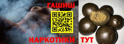 гашик Коммунар