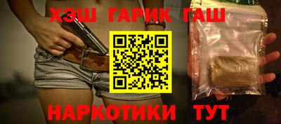 стафф Комсомольск-на-Амуре