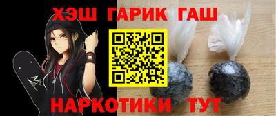 гашик Коммунар