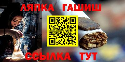стафф Комсомольск-на-Амуре