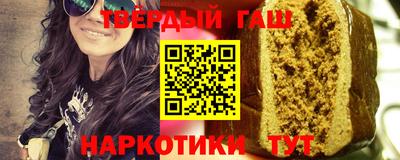 стафф Комсомольск-на-Амуре