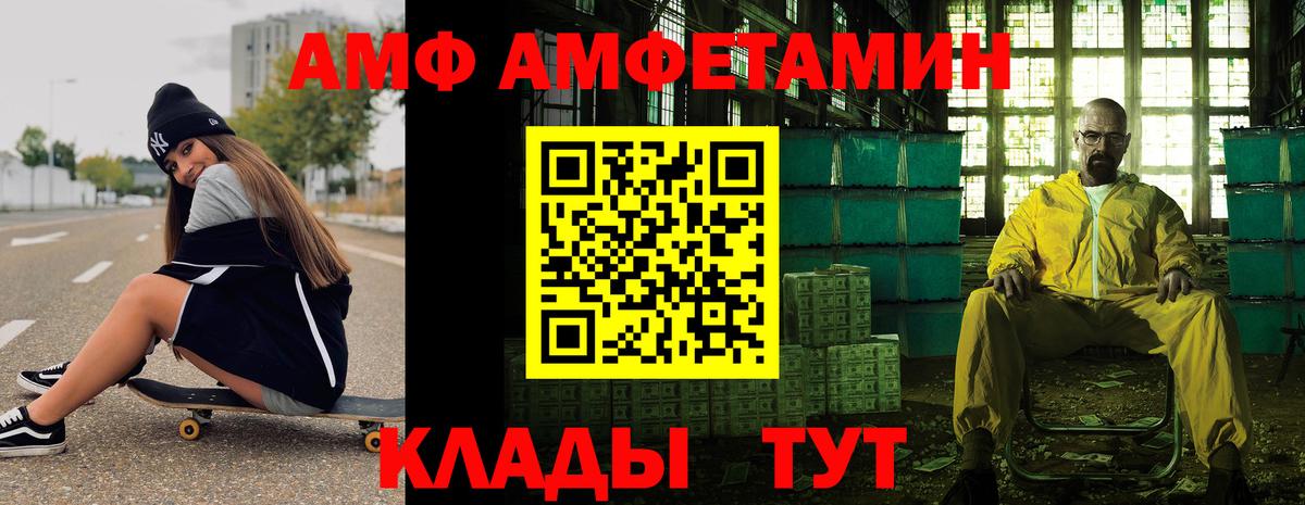 Первитин витя  Вход с VPN  Кимовск 