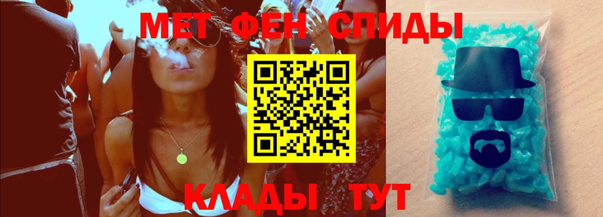 Первитин кристалл Кимовск