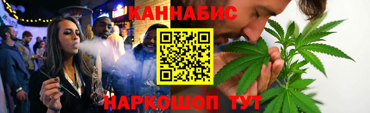 Каннабис Amnesia Кимовск